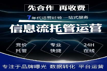 案例分享：SEM如何制定营销策略