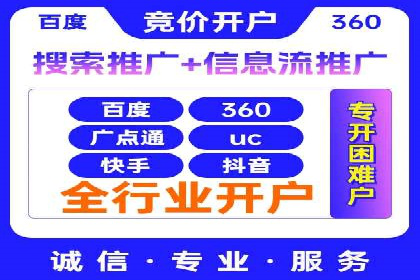 百度推广实战攻略：案例与技巧